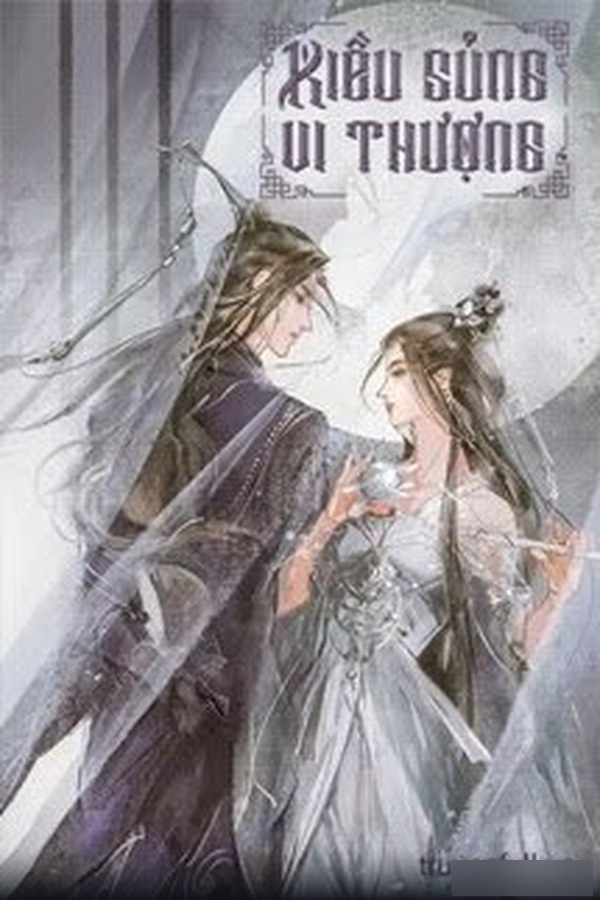 Kiều Sủng Vi Thượng