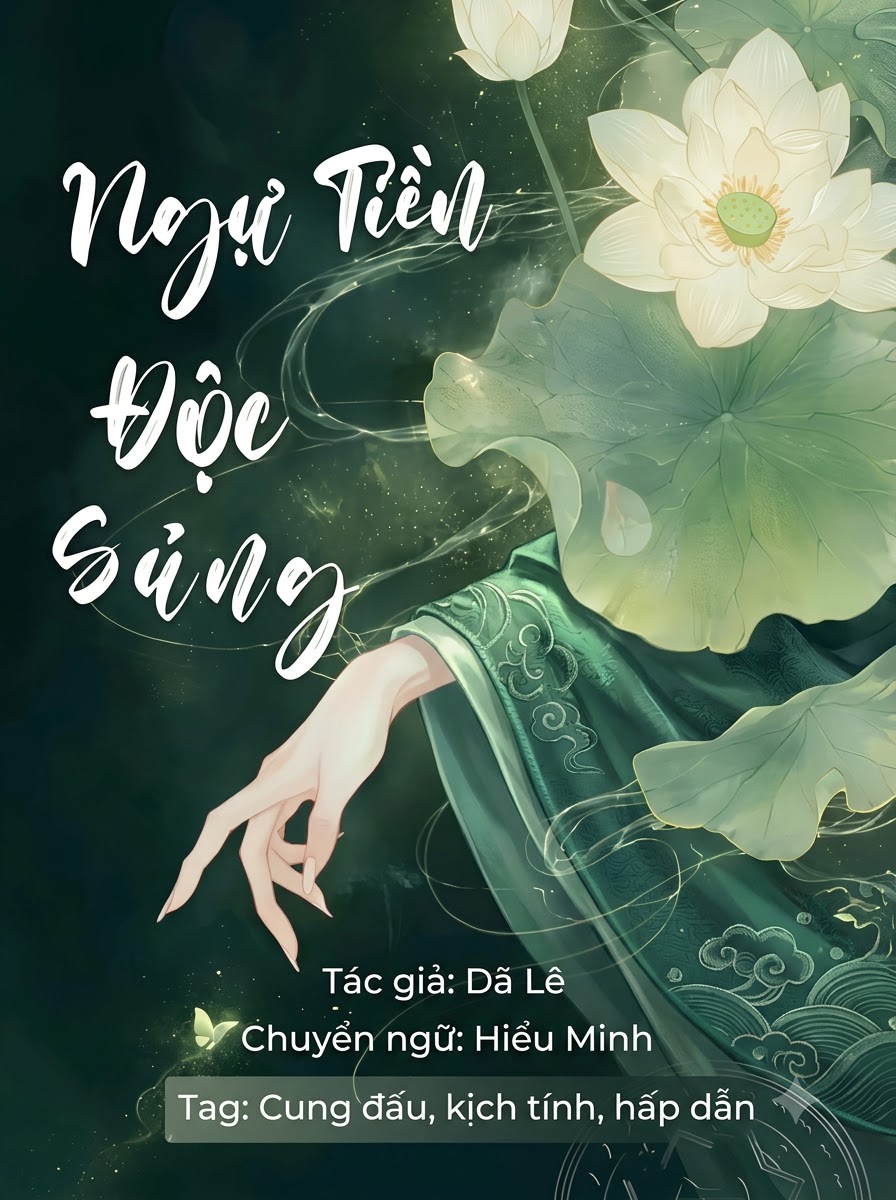 Ngự Tiền Độc Sủng