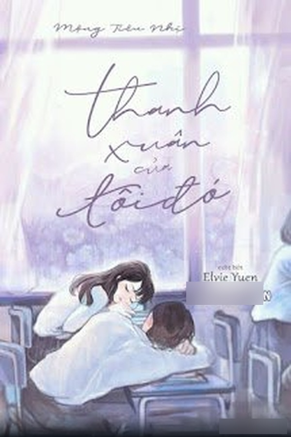 Thanh Xuân Của Tôi Đó!