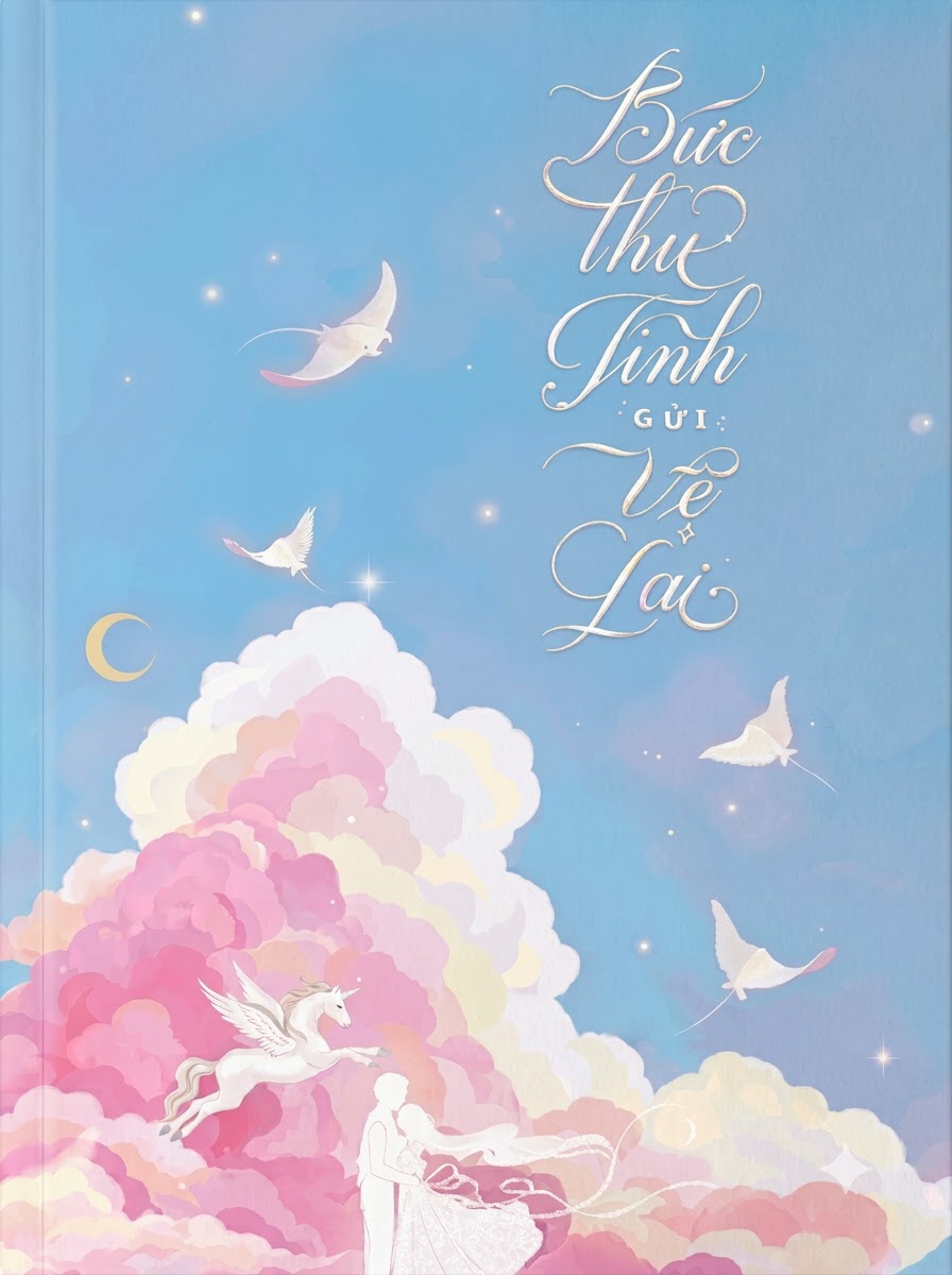 Thư Tình Gửi Vệ Lai
