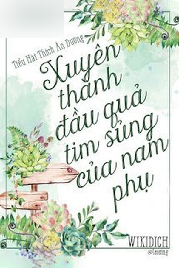 Xuyên Thành Quả Tim Nhỏ Của Nam Phụ